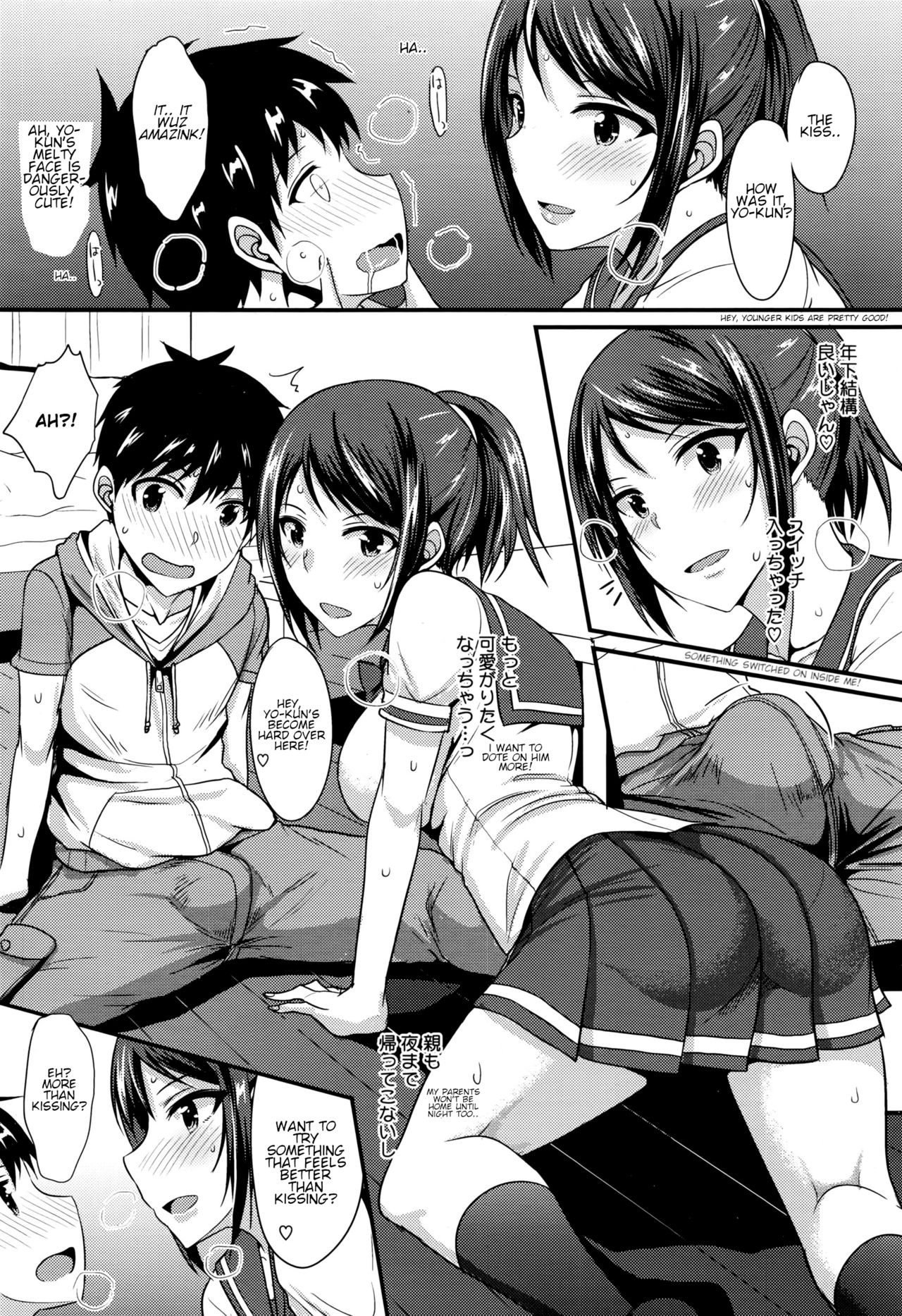 Risou no Kareshi wa Kawaii!? Kareshi | My ideal boyfriend is cute?! boyfriend page 8 full