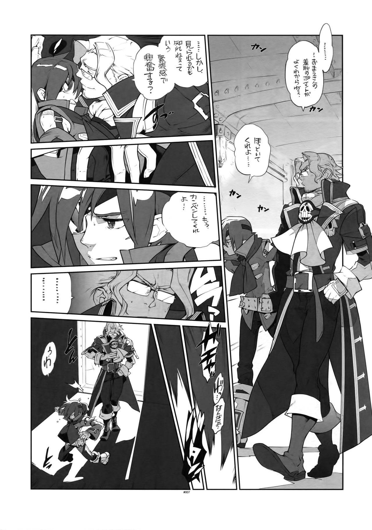 RaKuGaKi. 20130504 page 6 full