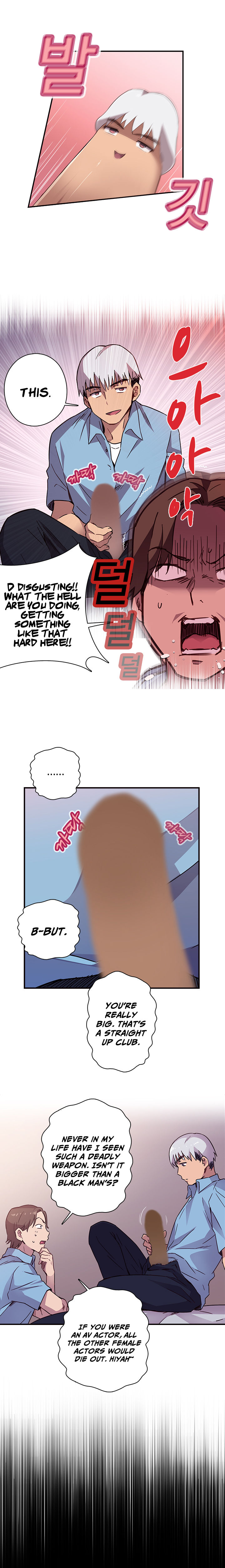 H-Campus Ch.0-71 page 7 full