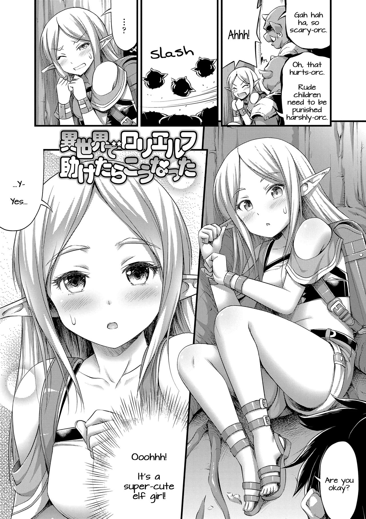 Isekai de Loli Elf Tasuketara Kou Natta | I Saved a Loli Elf in Another World and This Happened page 2 full