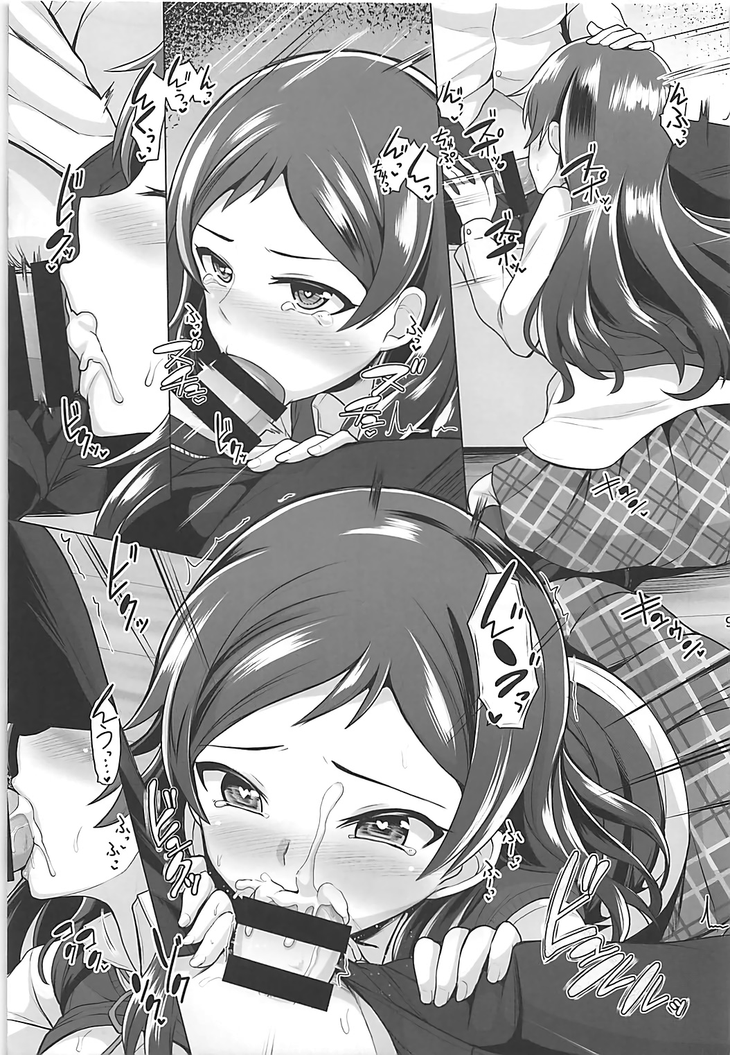 Time to Play page 10 full