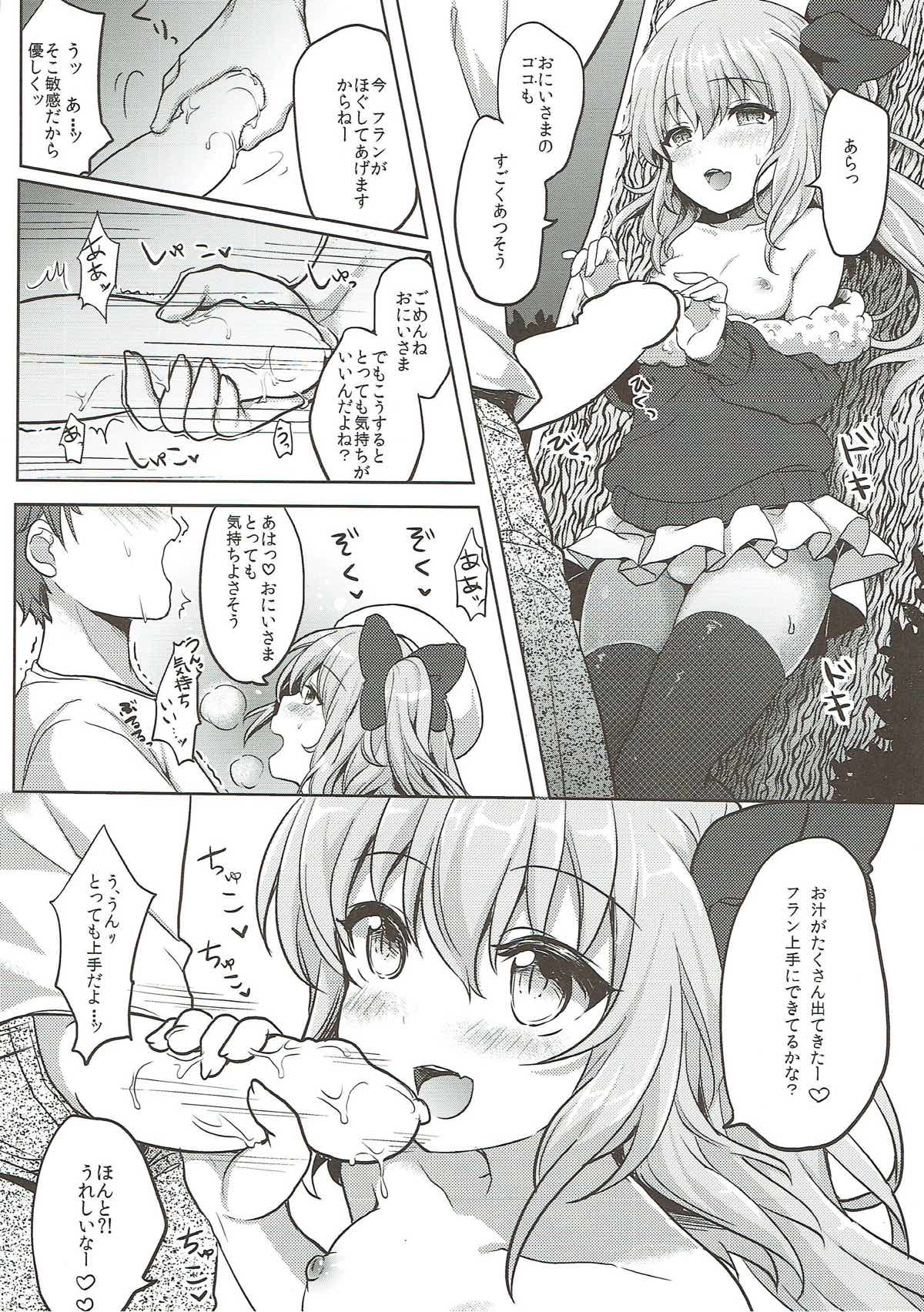 Flandre-chan to Yoru no o Sanpo page 6 full