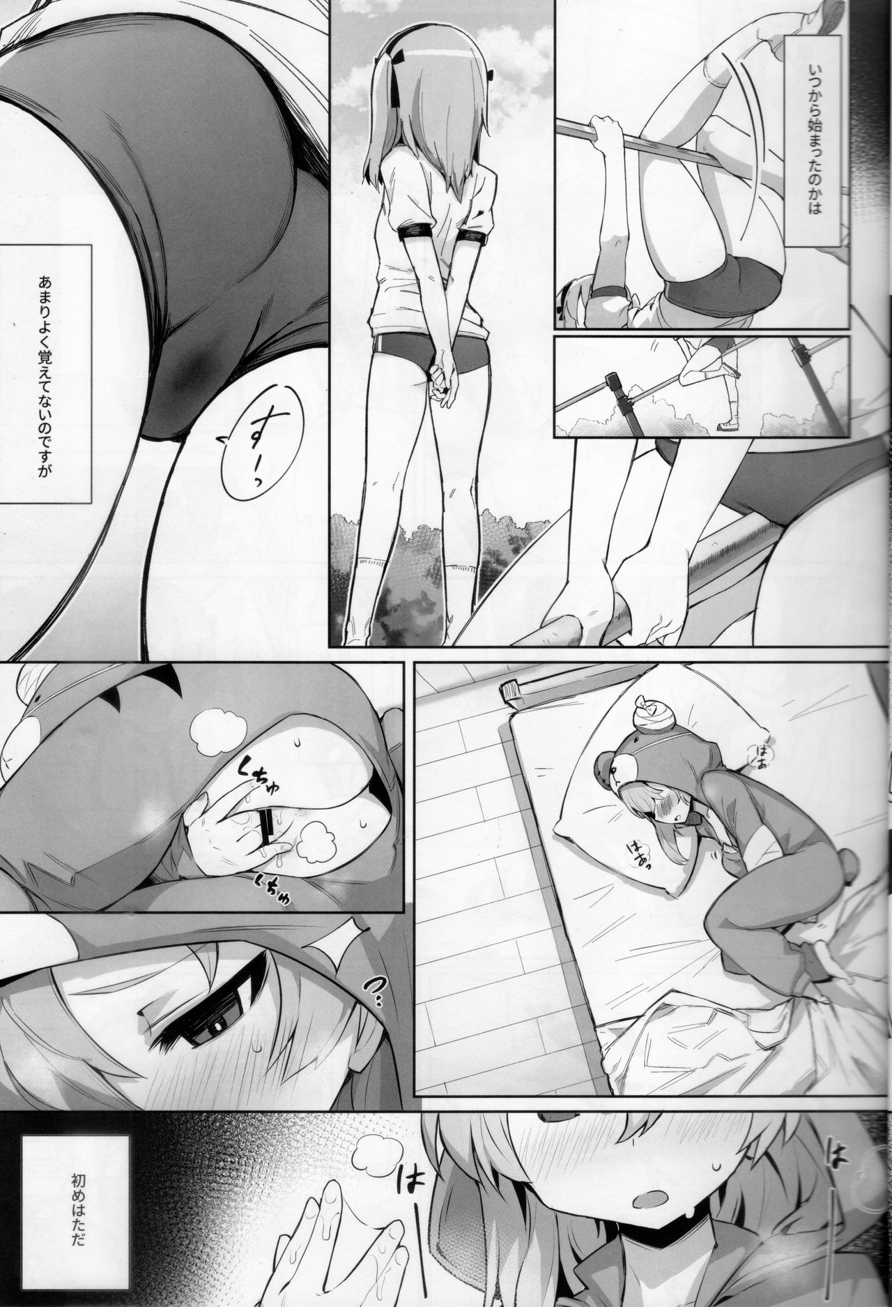 Onanie Chuudoku Arisu-chan page 4 full
