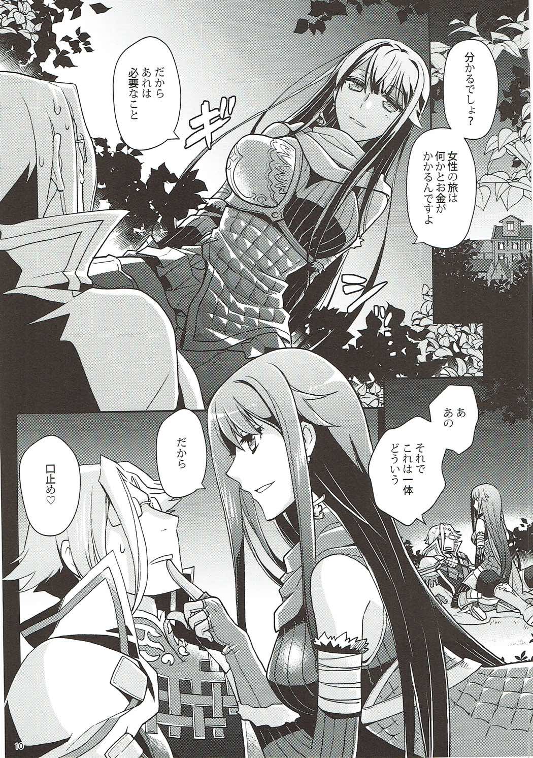 Naisho desu yo? Kald-san page 9 full