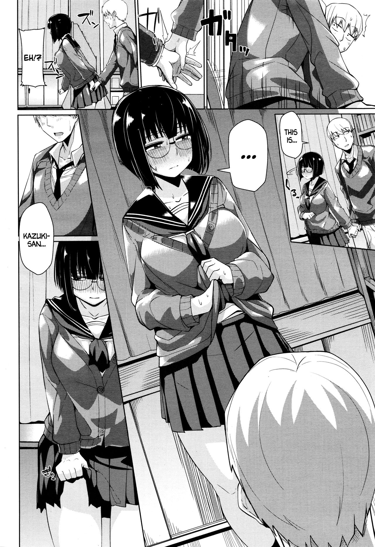 Mitain desu. | I Want to See It. page 10 full
