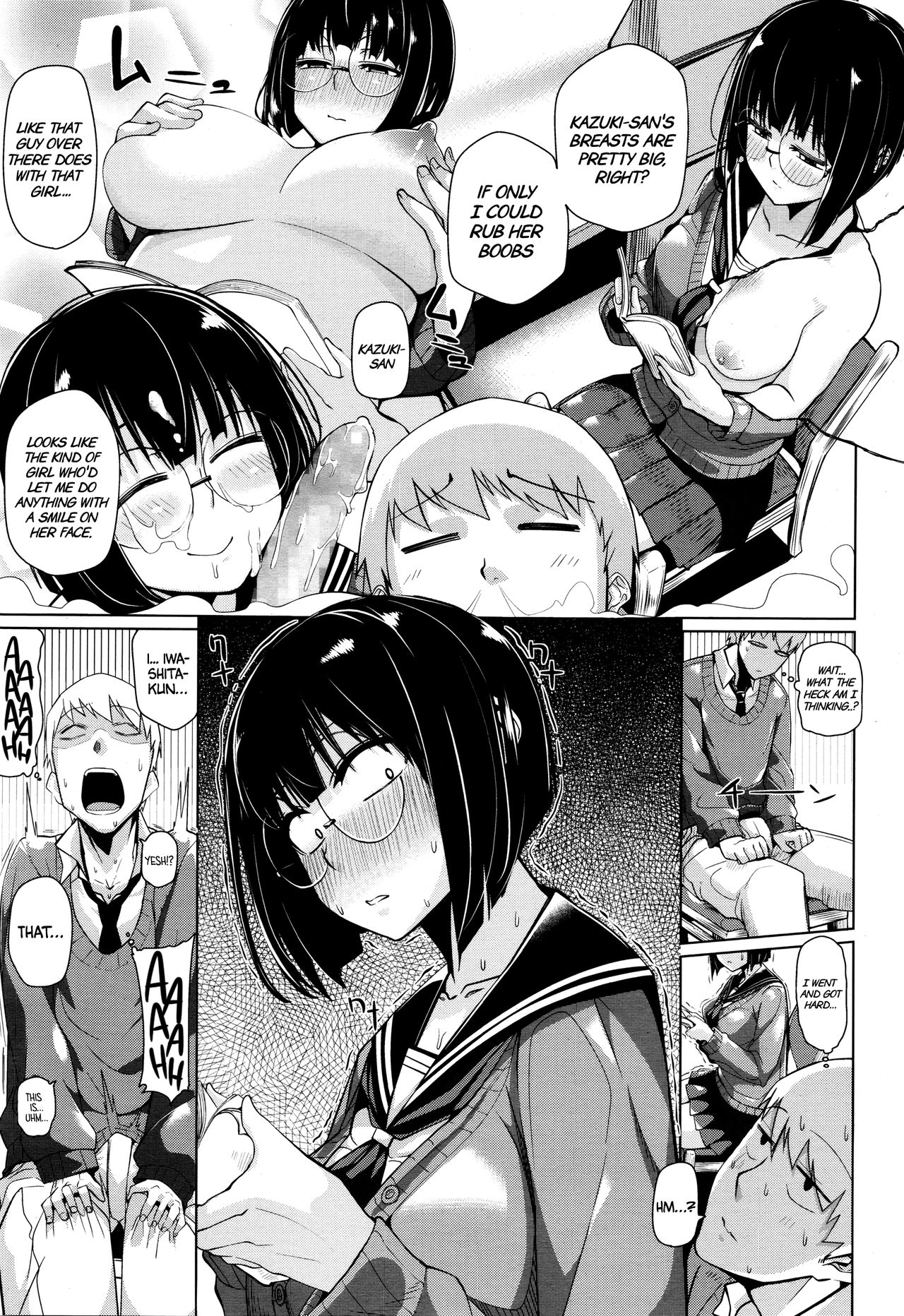 Mitain desu. | I Want to See It. page 3 full