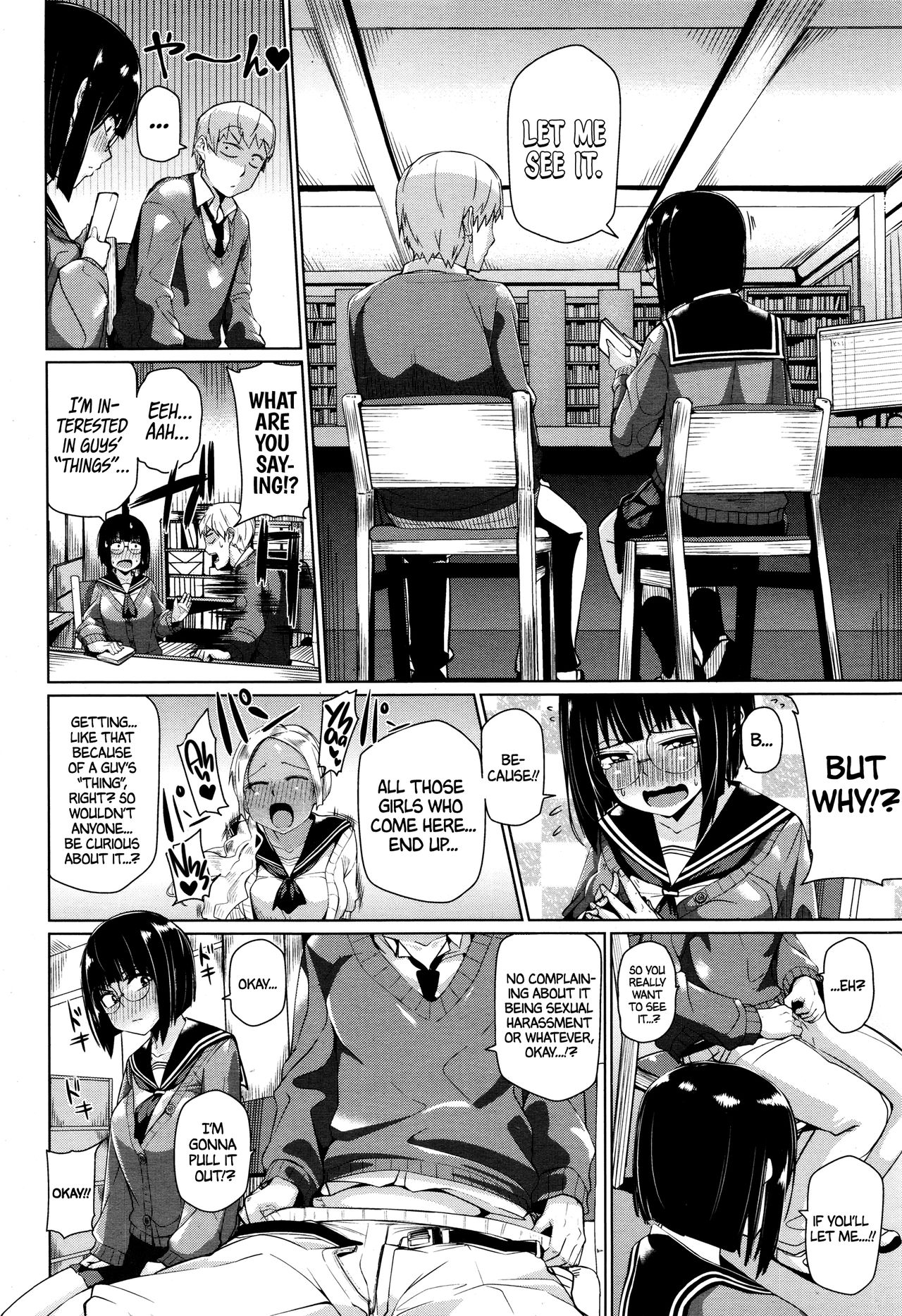 Mitain desu. | I Want to See It. page 4 full