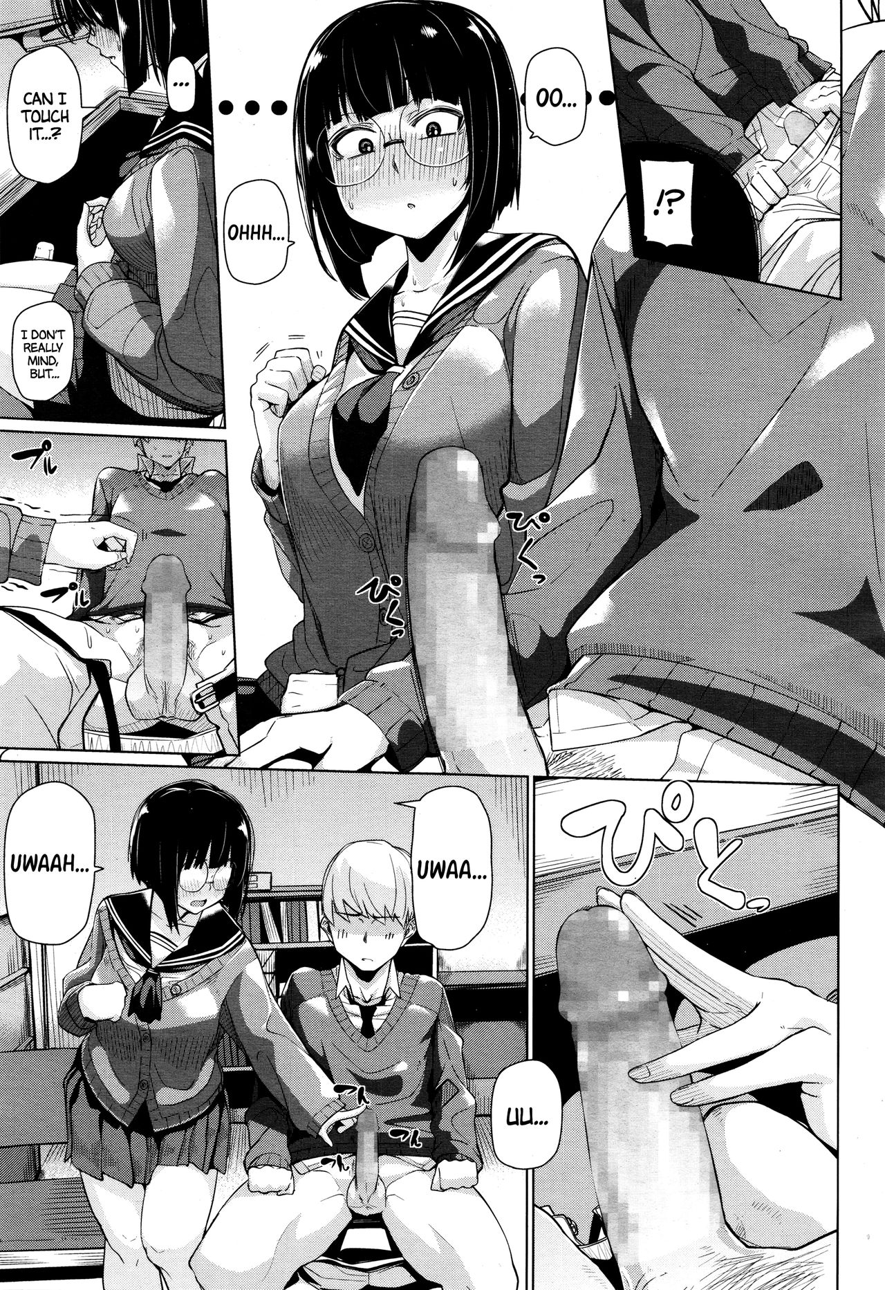Mitain desu. | I Want to See It. page 5 full