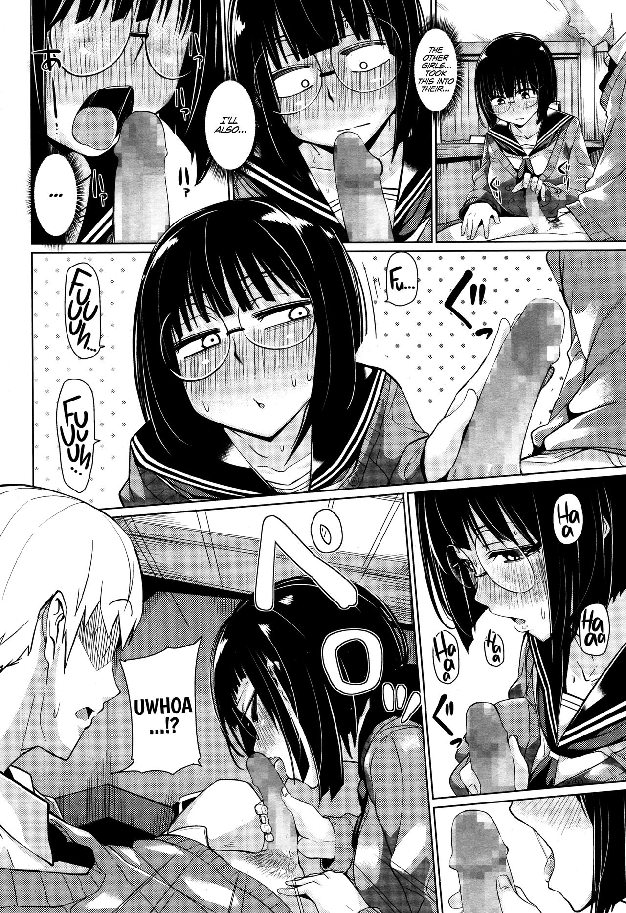 Mitain desu. | I Want to See It. page 6 full