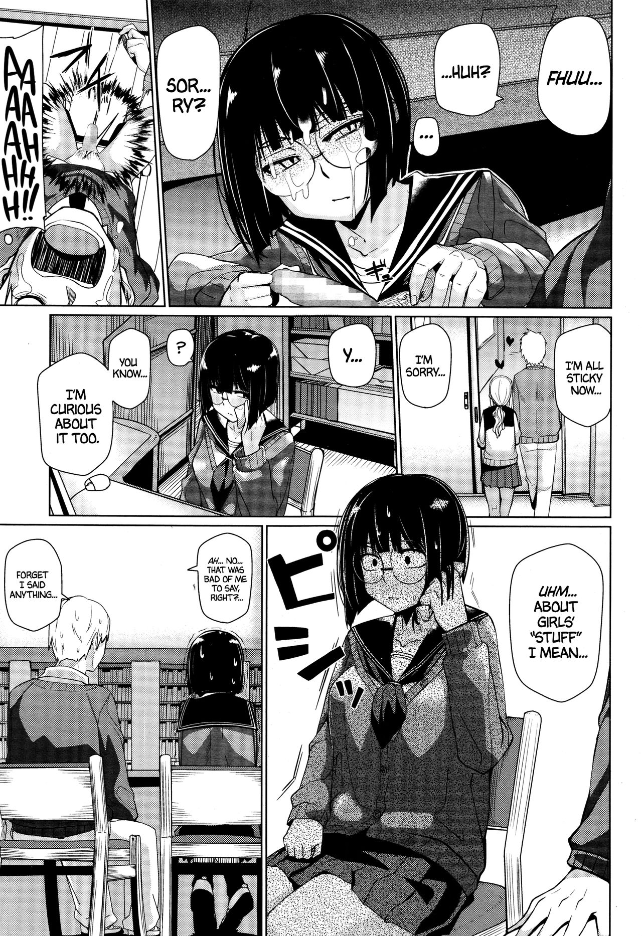 Mitain desu. | I Want to See It. page 9 full