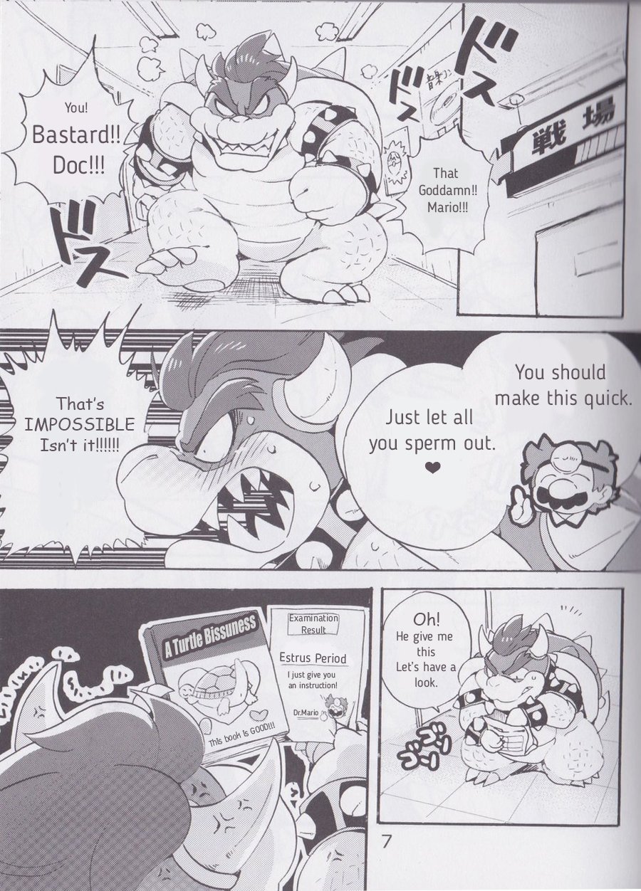 Gachi Heya | Guchi Room page 6 full