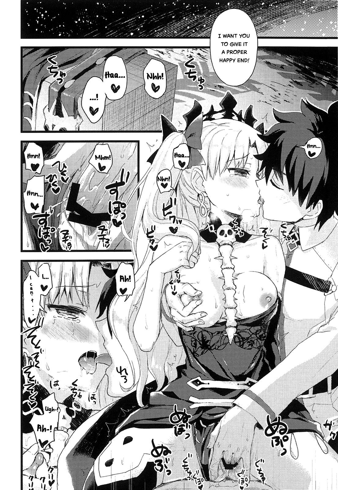 Kimi no Tonari no Monogatari page 7 full