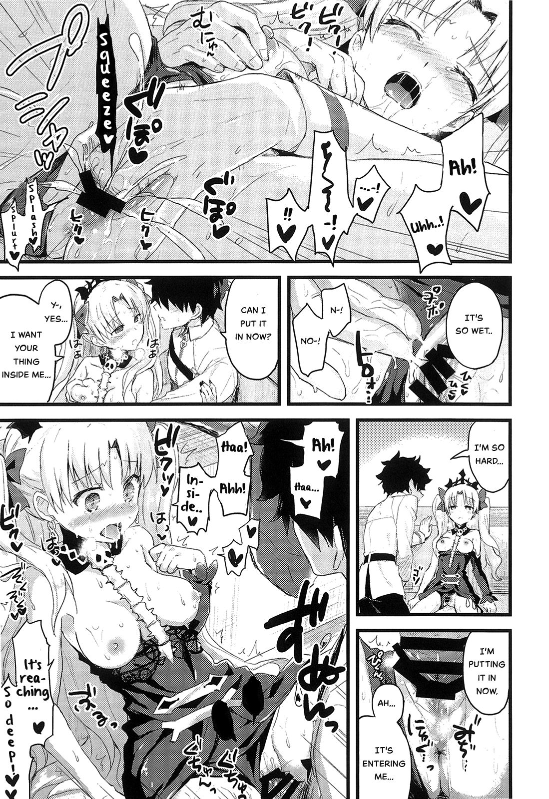 Kimi no Tonari no Monogatari page 8 full