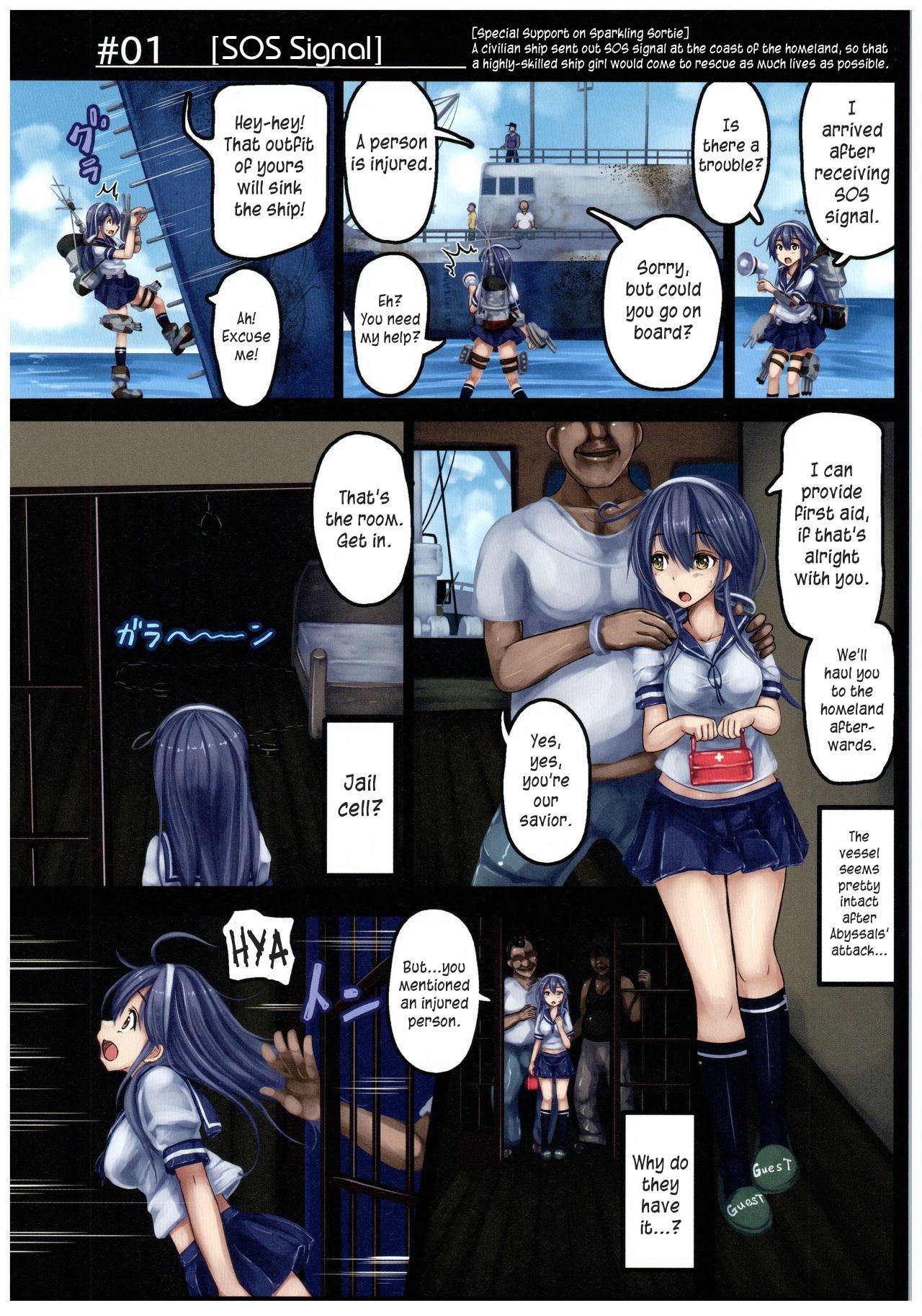 Kuchikukan Ushio Shissou Houkokusho | Destroyer Ushio MIA Report page 4 full
