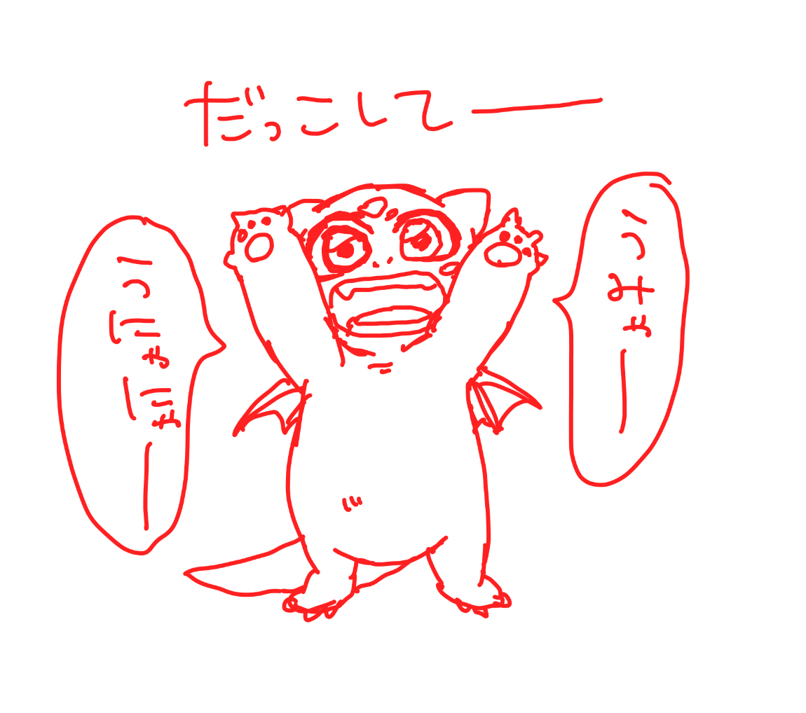 Wa iru dora ifu ② page 6 full