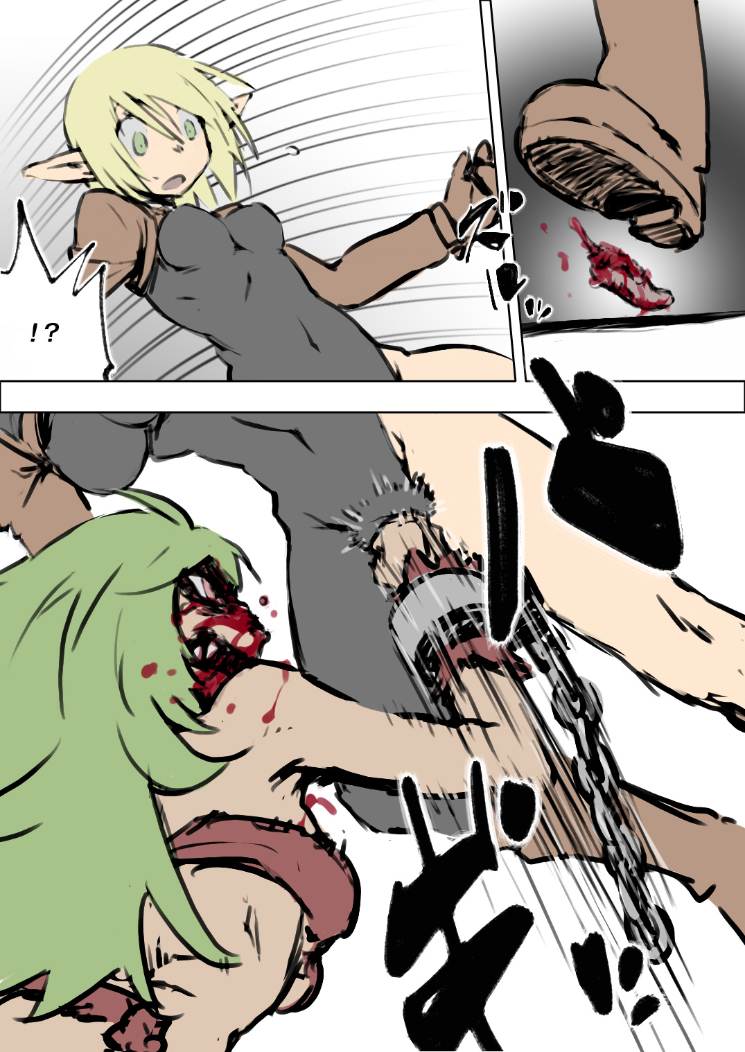 アニタVSトラッシュ page 10 full