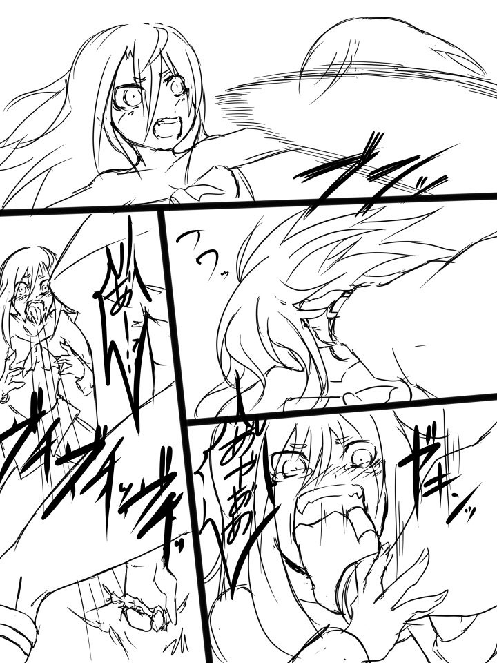 アニタVSトラッシュ page 6 full