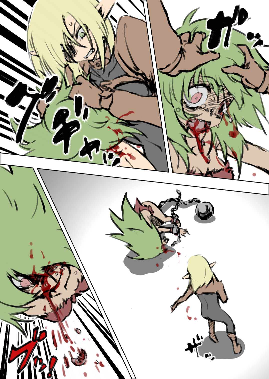 アニタVSトラッシュ page 9 full