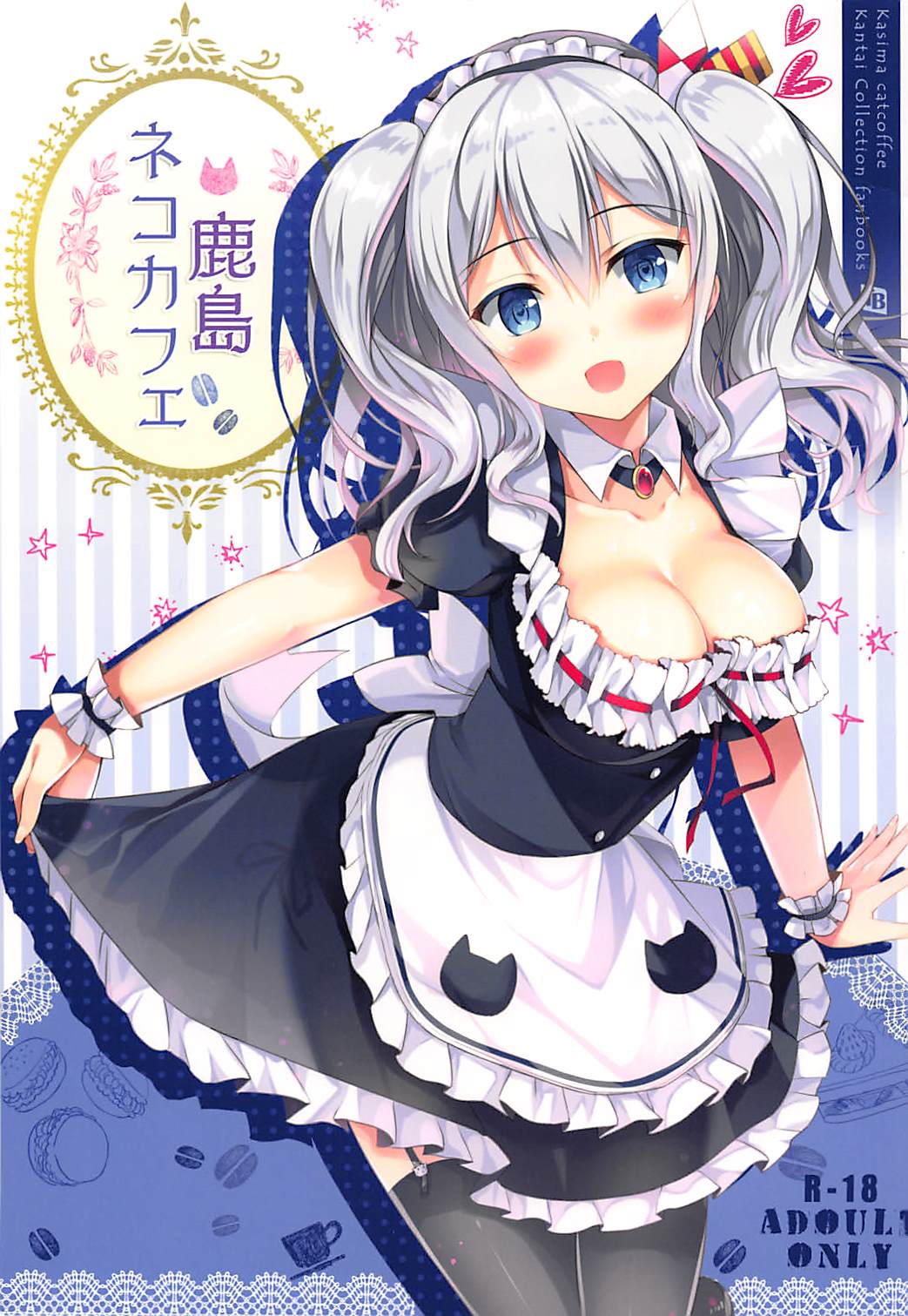 Kashima Neko Cafe page 1 full