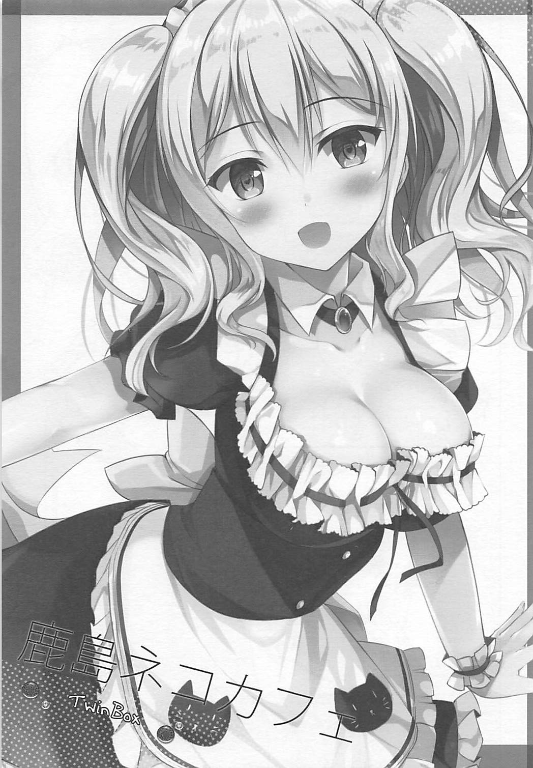 Kashima Neko Cafe page 2 full