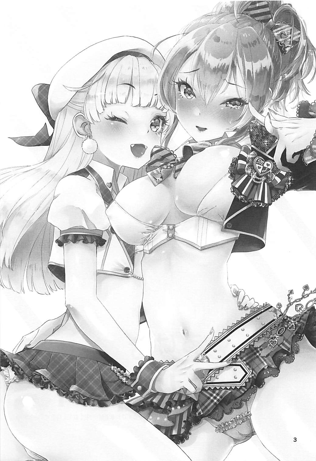 Torokeru Liptint page 2 full