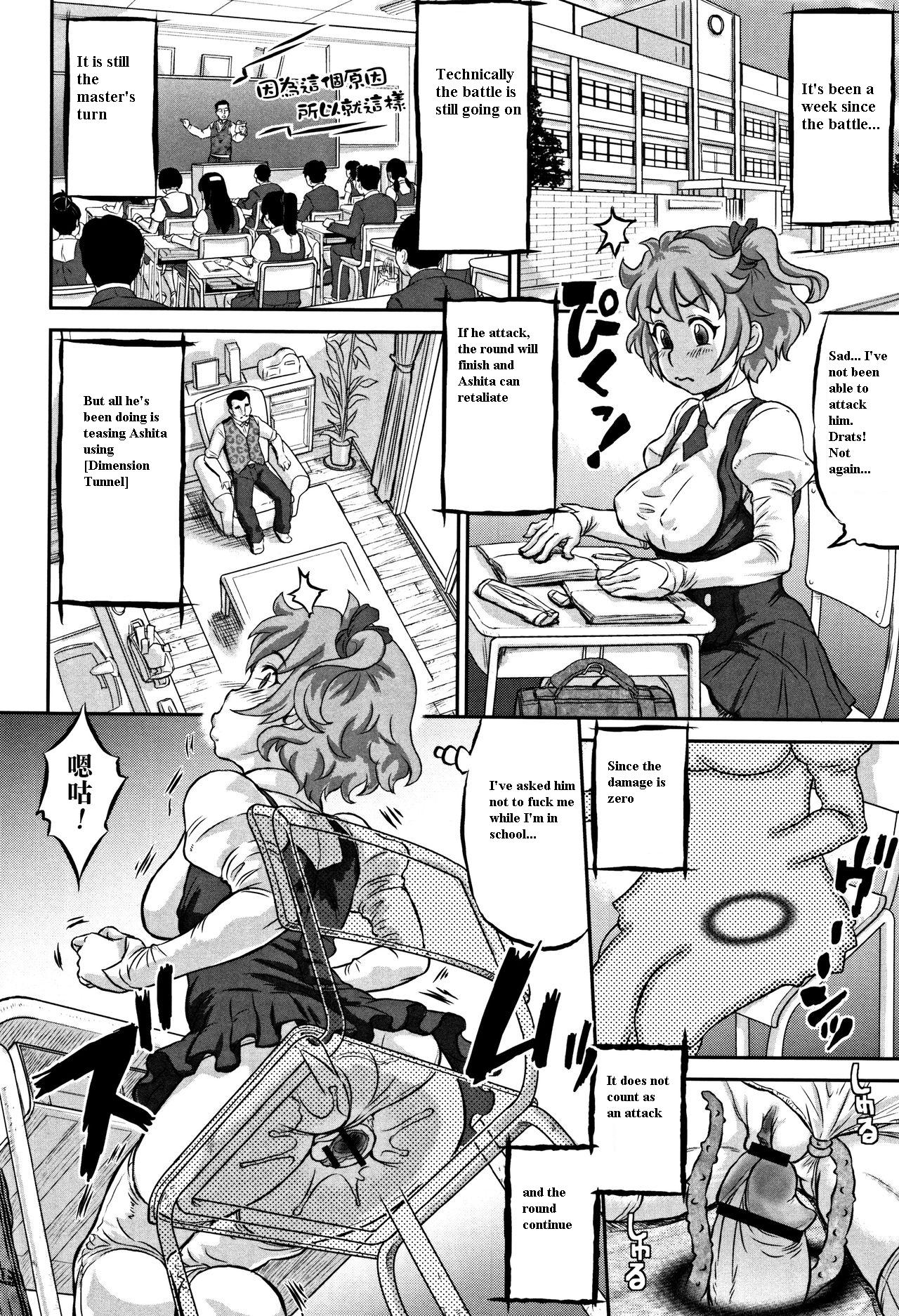 Inkou no Orgasm page 4 full