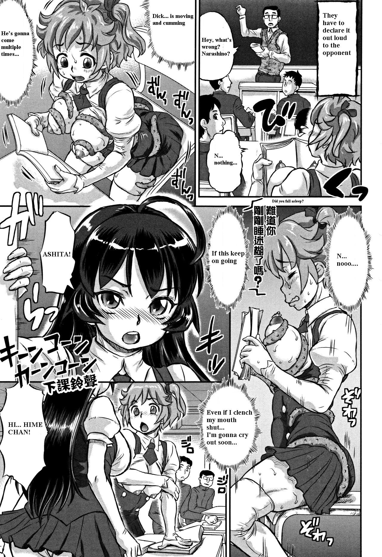 Inkou no Orgasm page 7 full