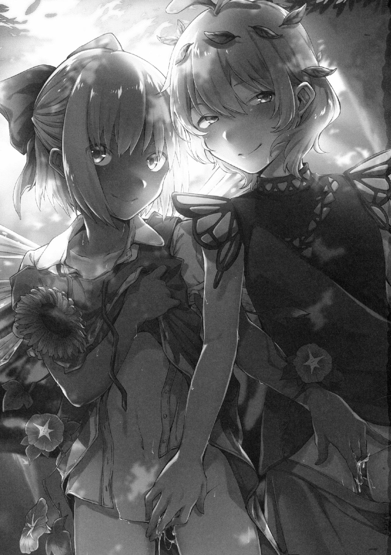 Manatsu no Rival page 2 full