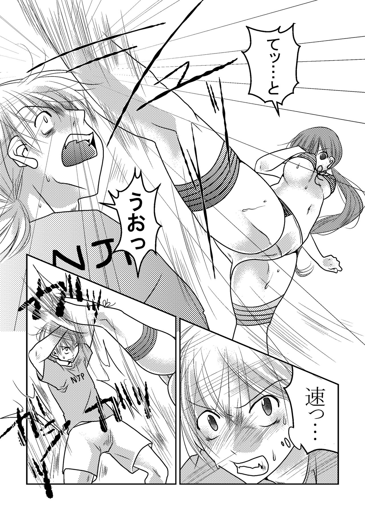 Joshi Pro Wrestler no Nichijou 2 page 5 full