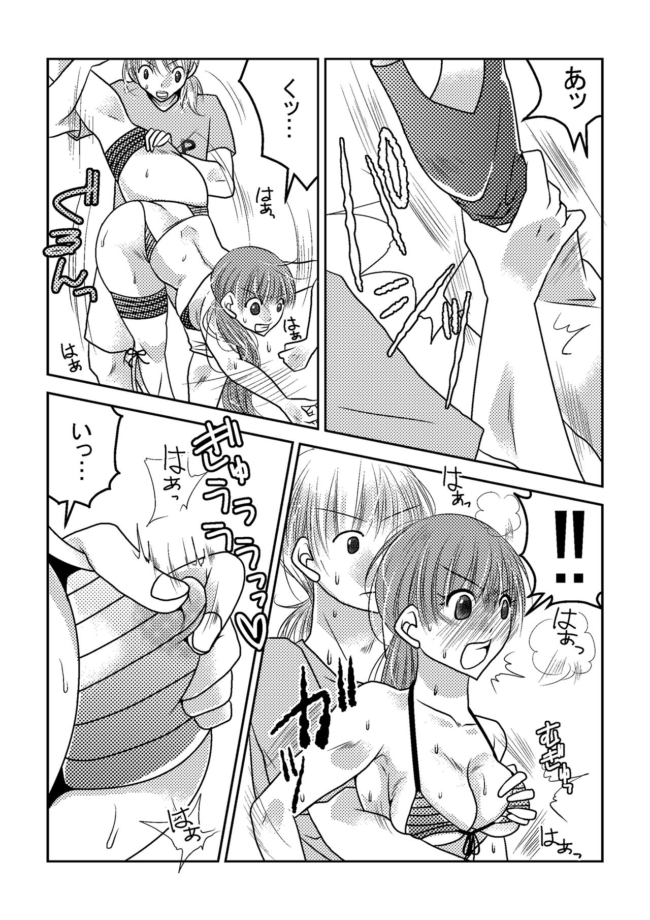 Joshi Pro Wrestler no Nichijou 2 page 6 full