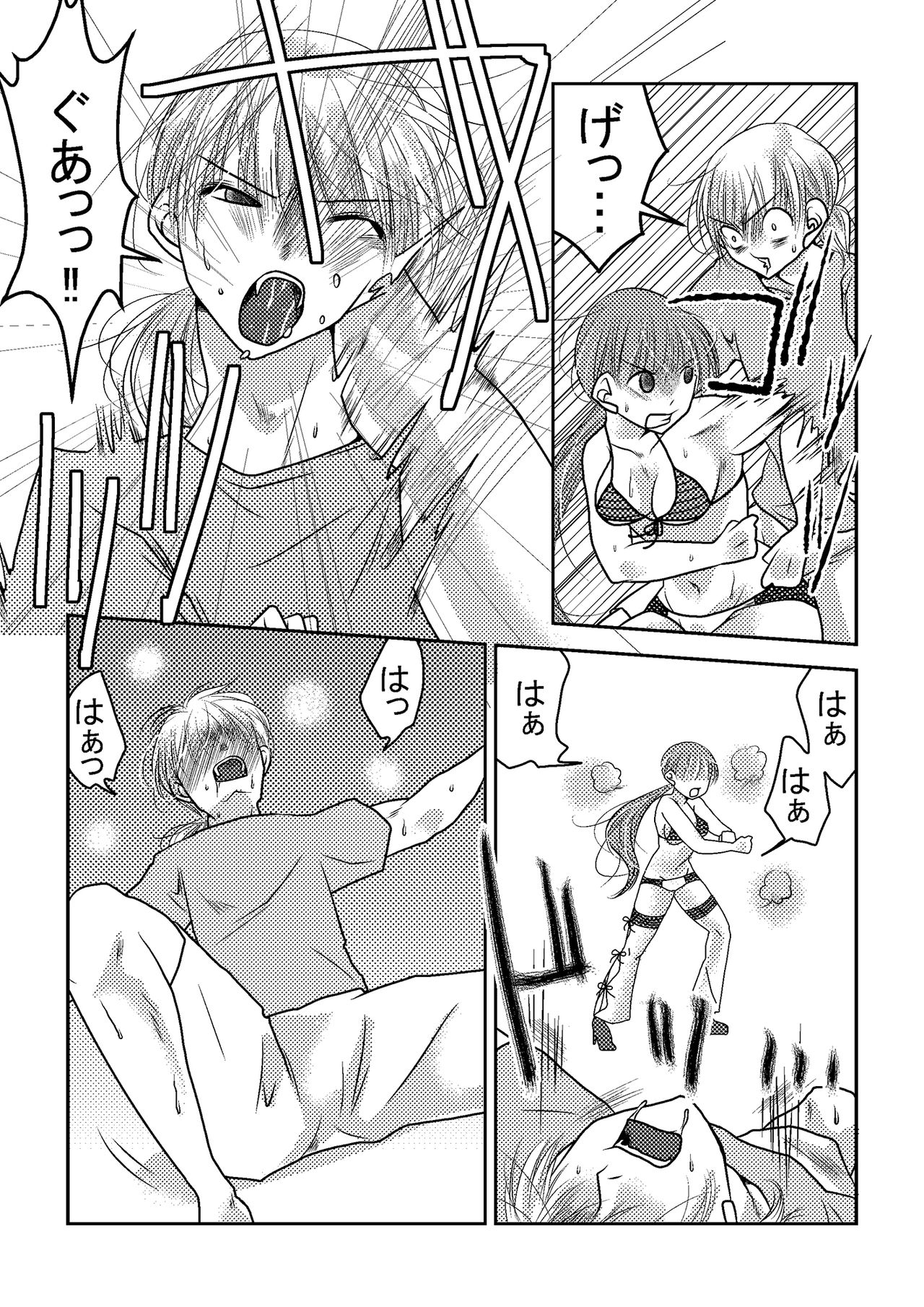 Joshi Pro Wrestler no Nichijou 2 page 8 full