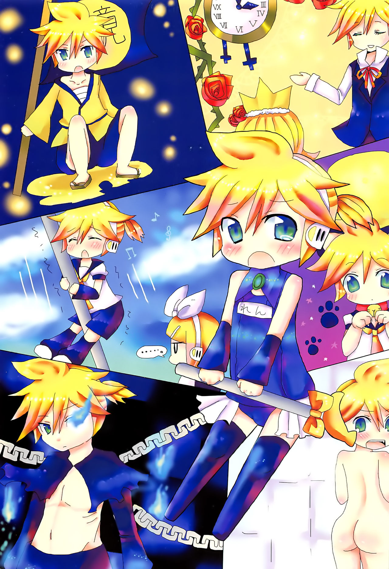 Kimi no Ne Iro ~LENside Act2~ page 10 full