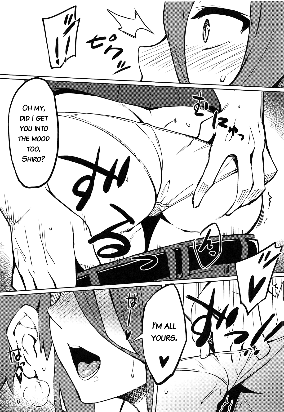 Rider-san to no Ichinichi. page 6 full