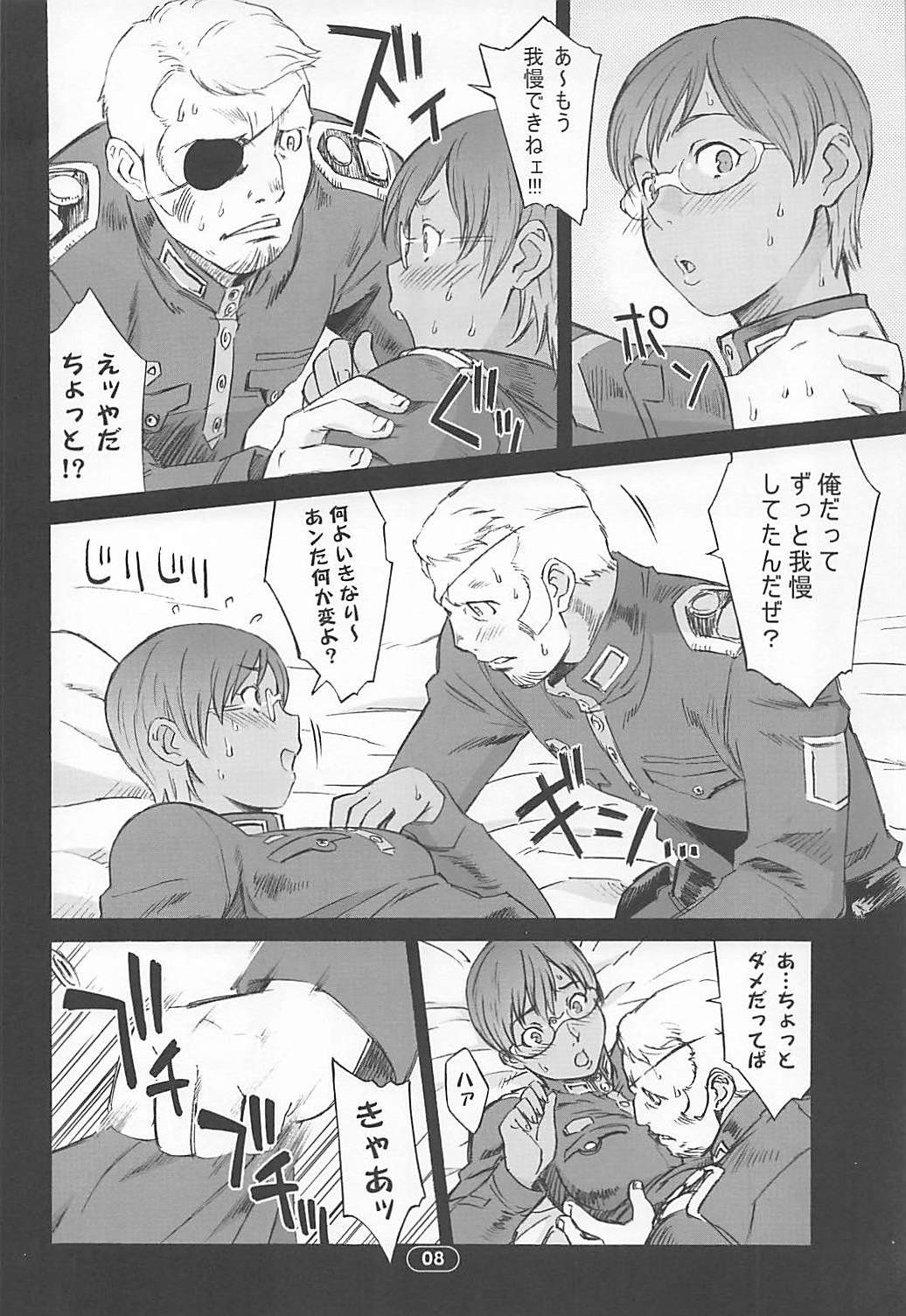 OVER-KING 04 page 7 full