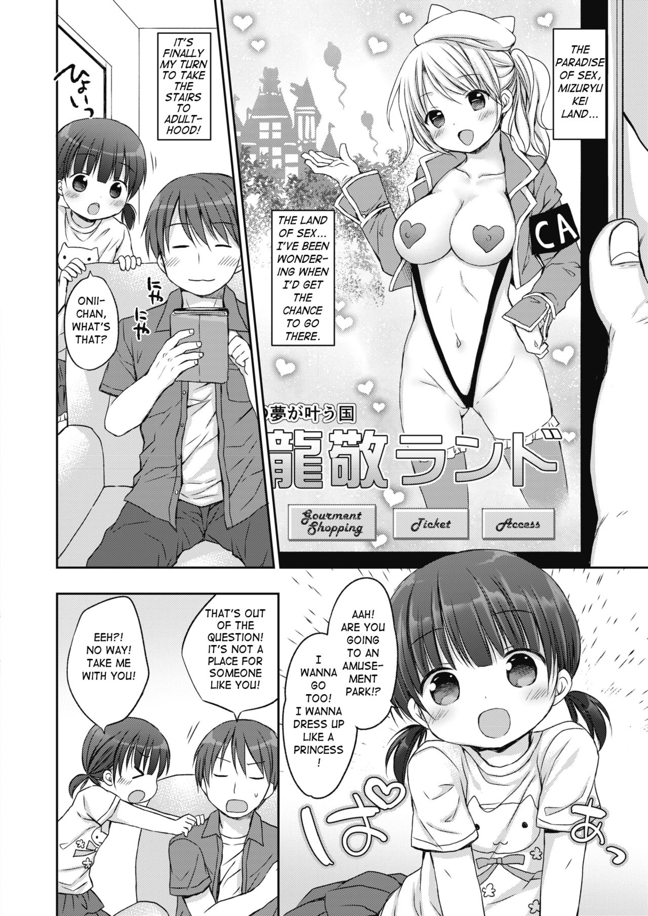 Onii-chan Senzoku Bitch | Big Brother Exclusive Slut page 2 full
