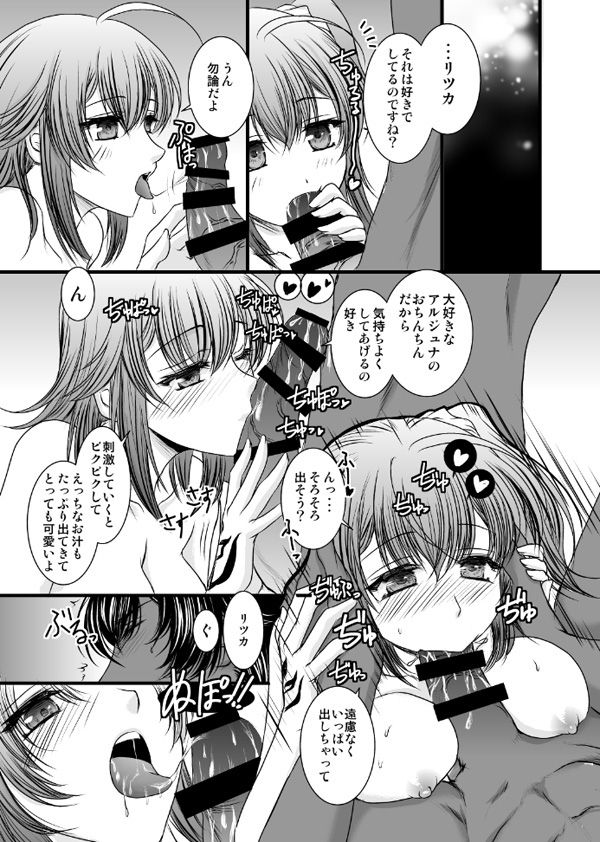 Caramel and milk  sample page 3 full