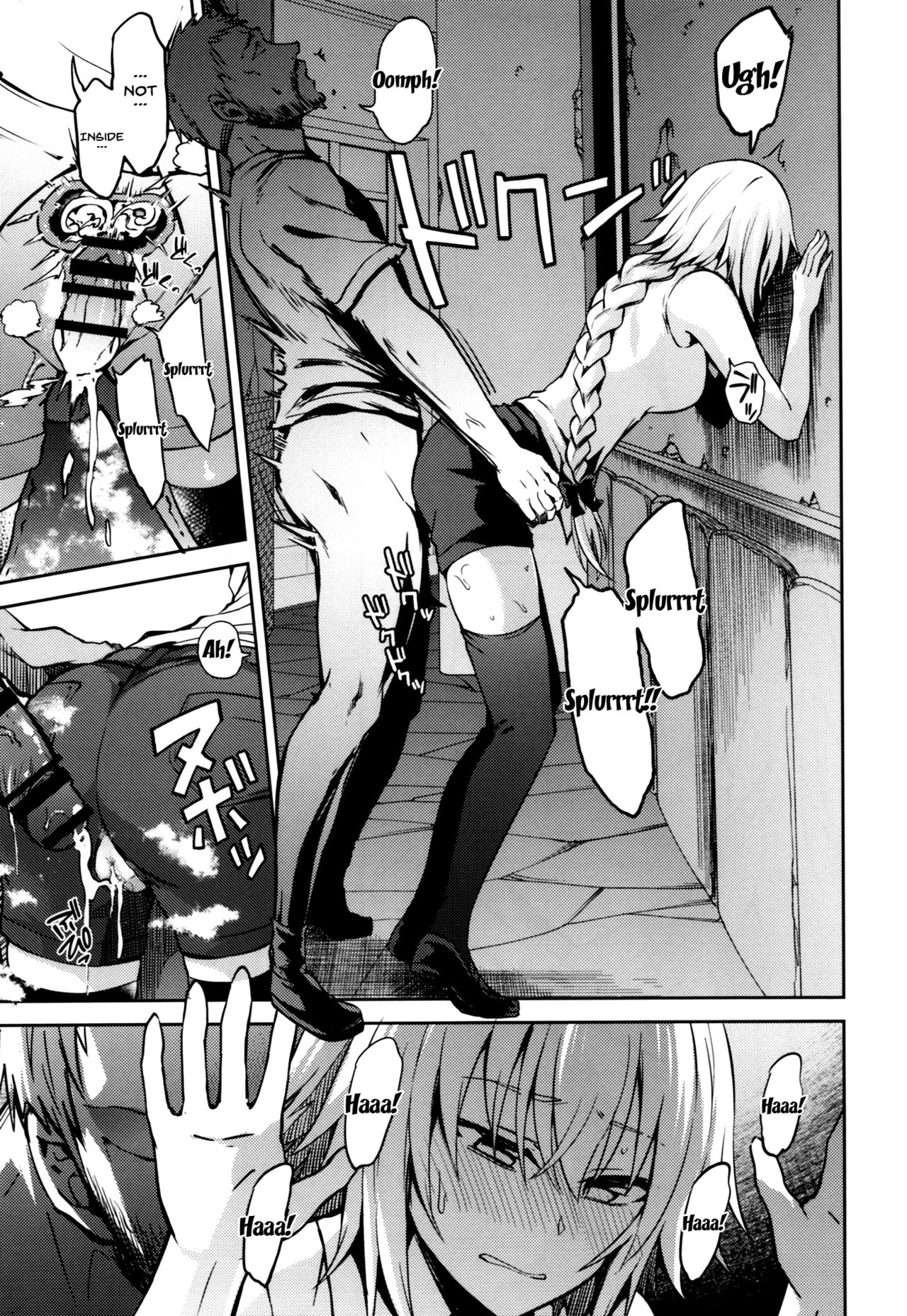 Toraware no Saiteisha page 8 full