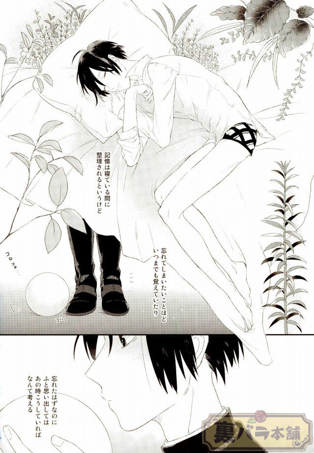 intro end page 3 full