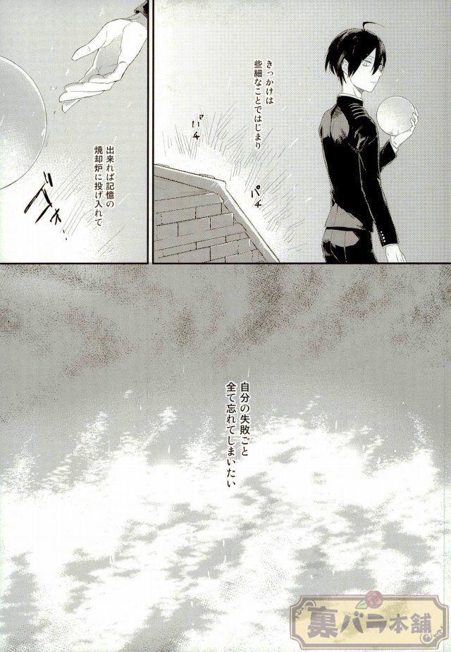 intro end page 4 full