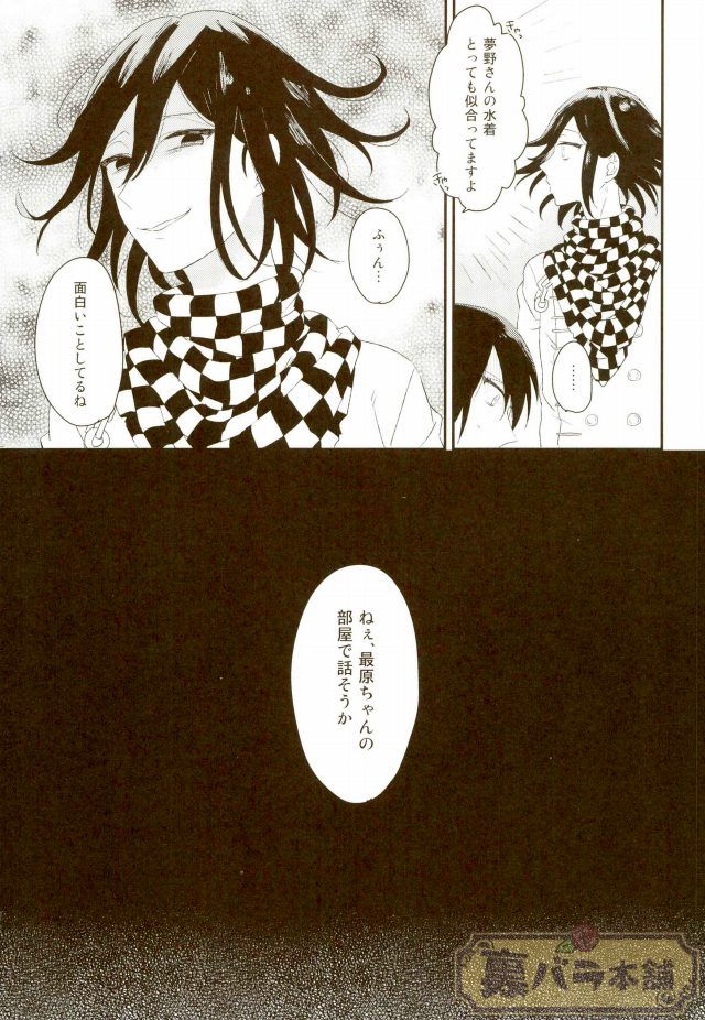 intro end page 6 full