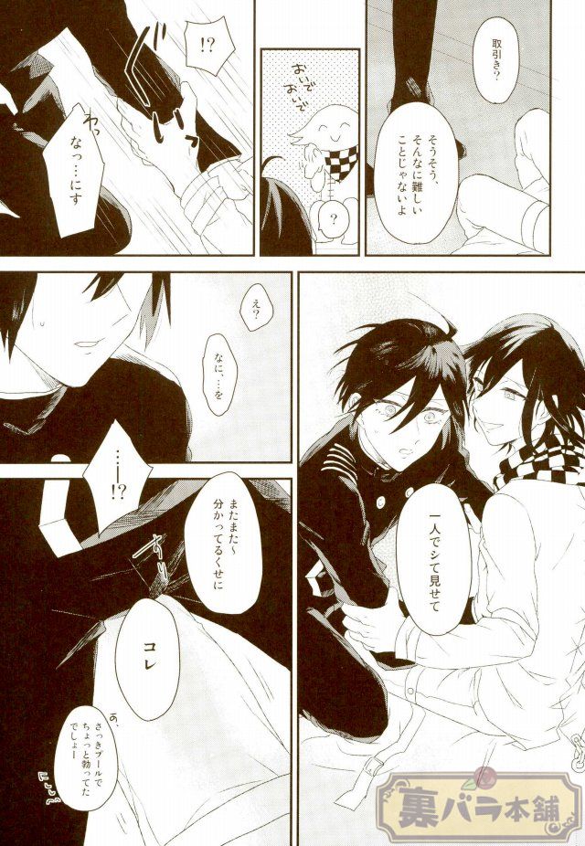 intro end page 8 full