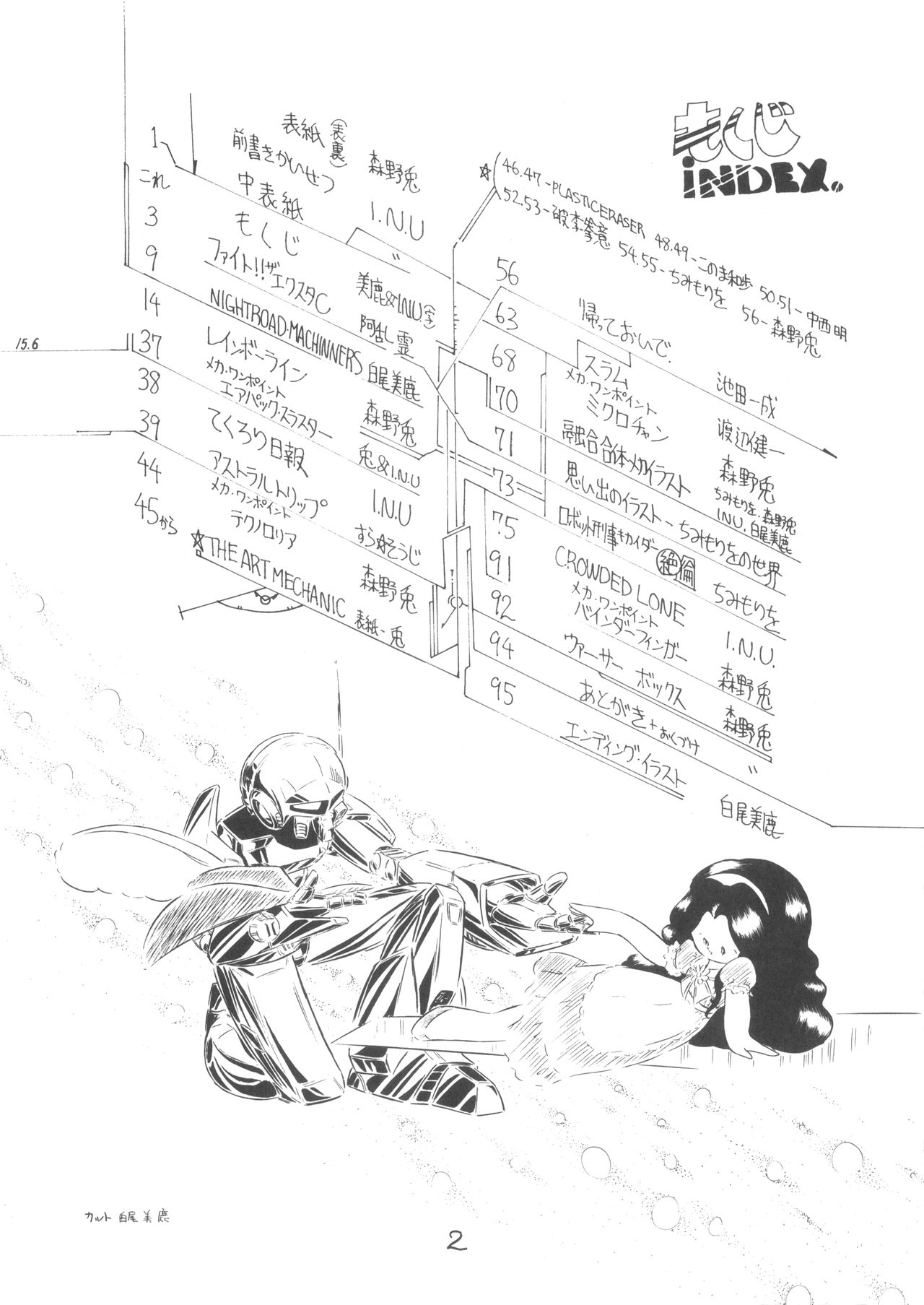 TEKUNO RORIA page 4 full