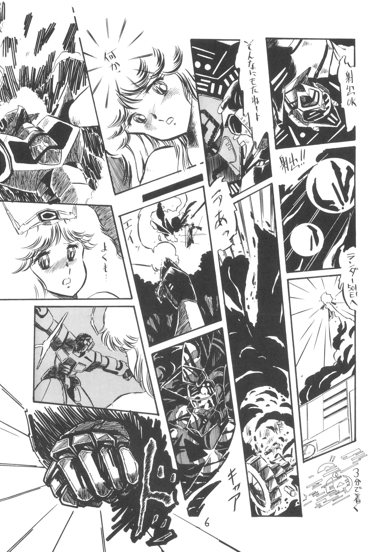 TEKUNO RORIA page 8 full