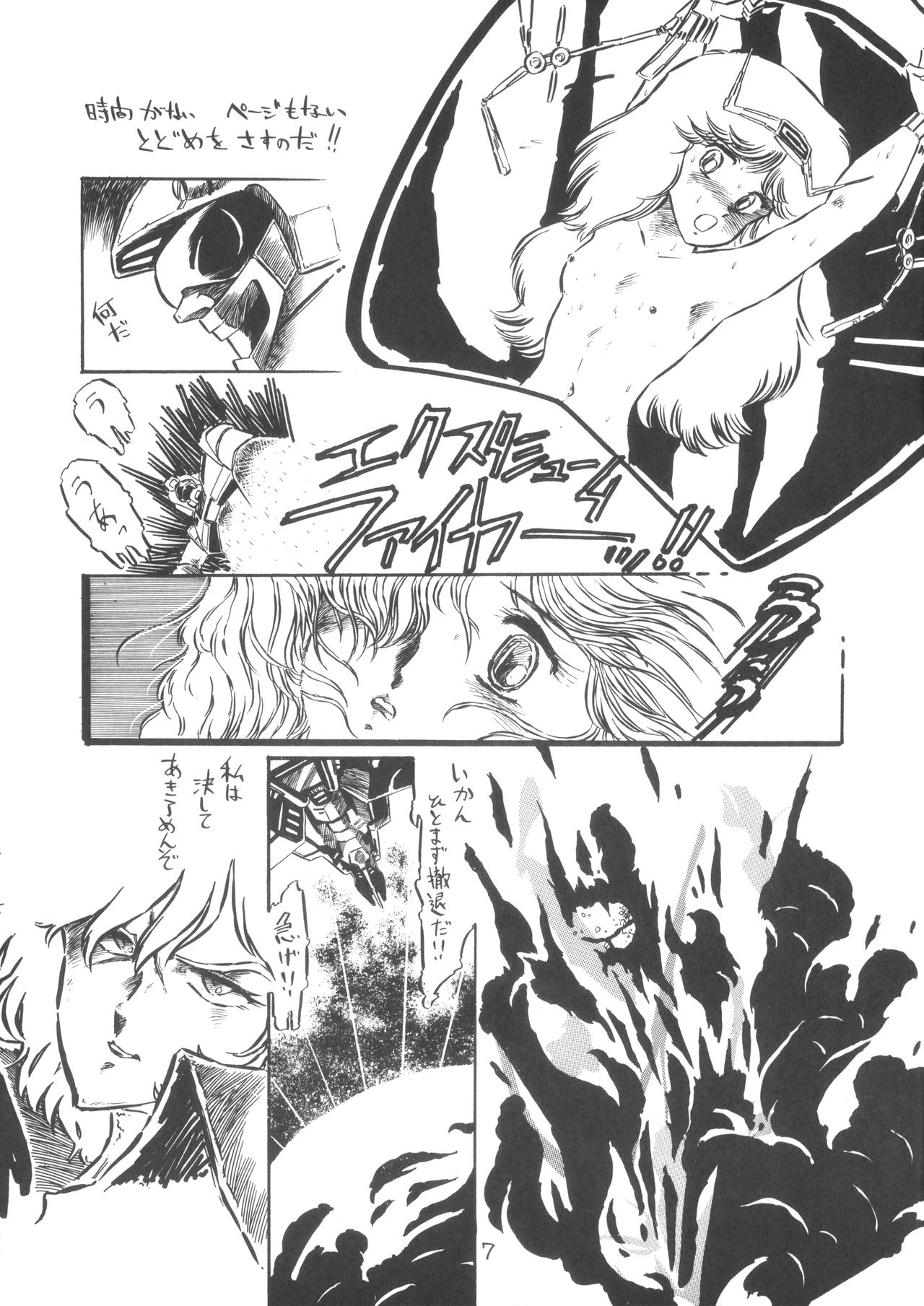 TEKUNO RORIA page 9 full