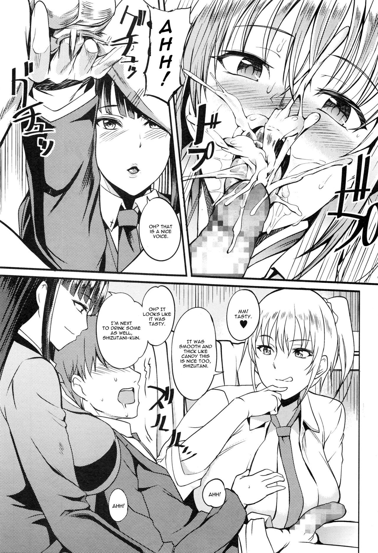 Okashi no Ato wa page 9 full
