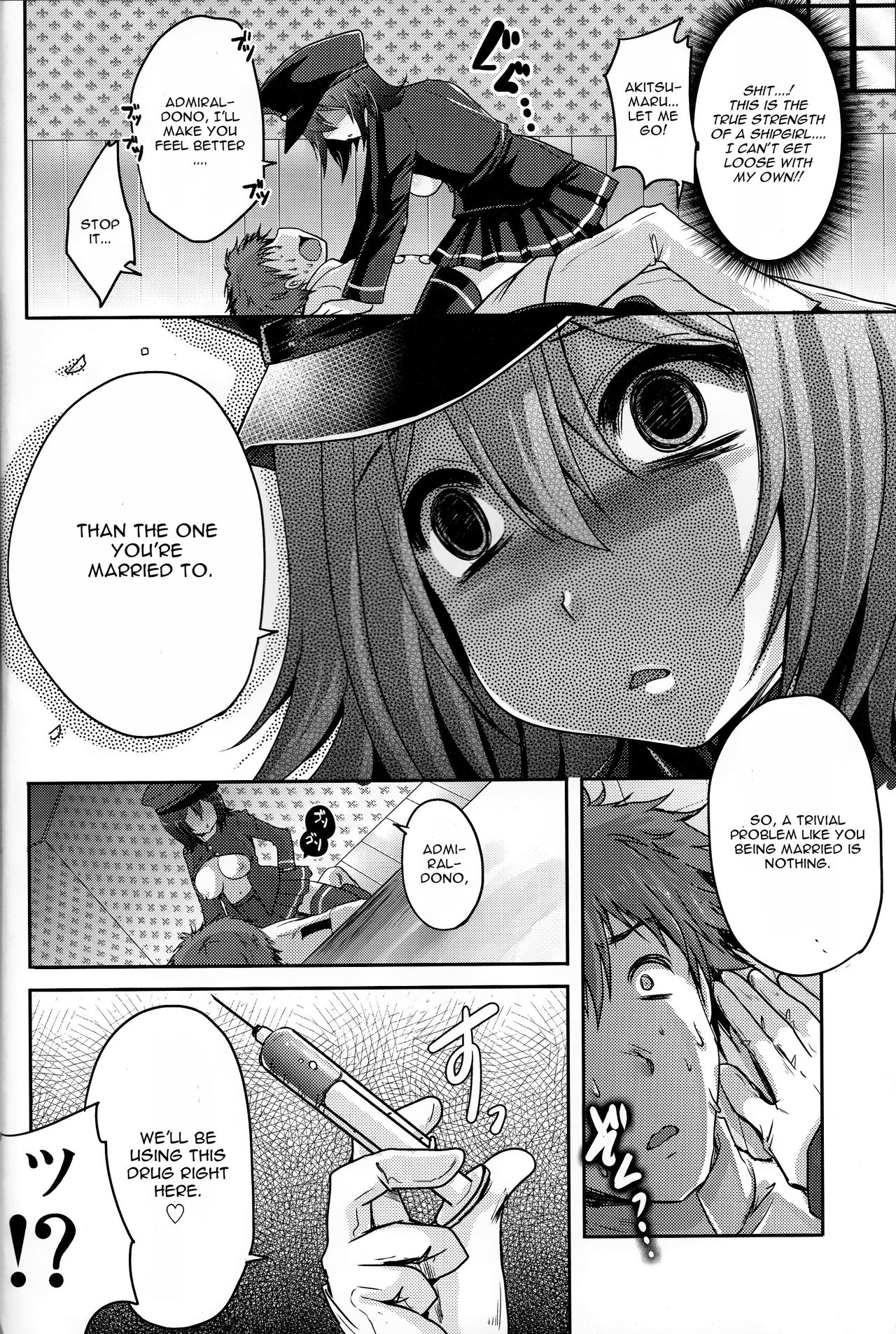 Kinzoku No Wa page 9 full