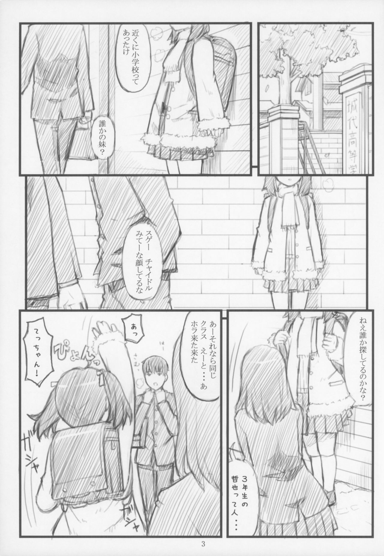 06 winter page 3 full