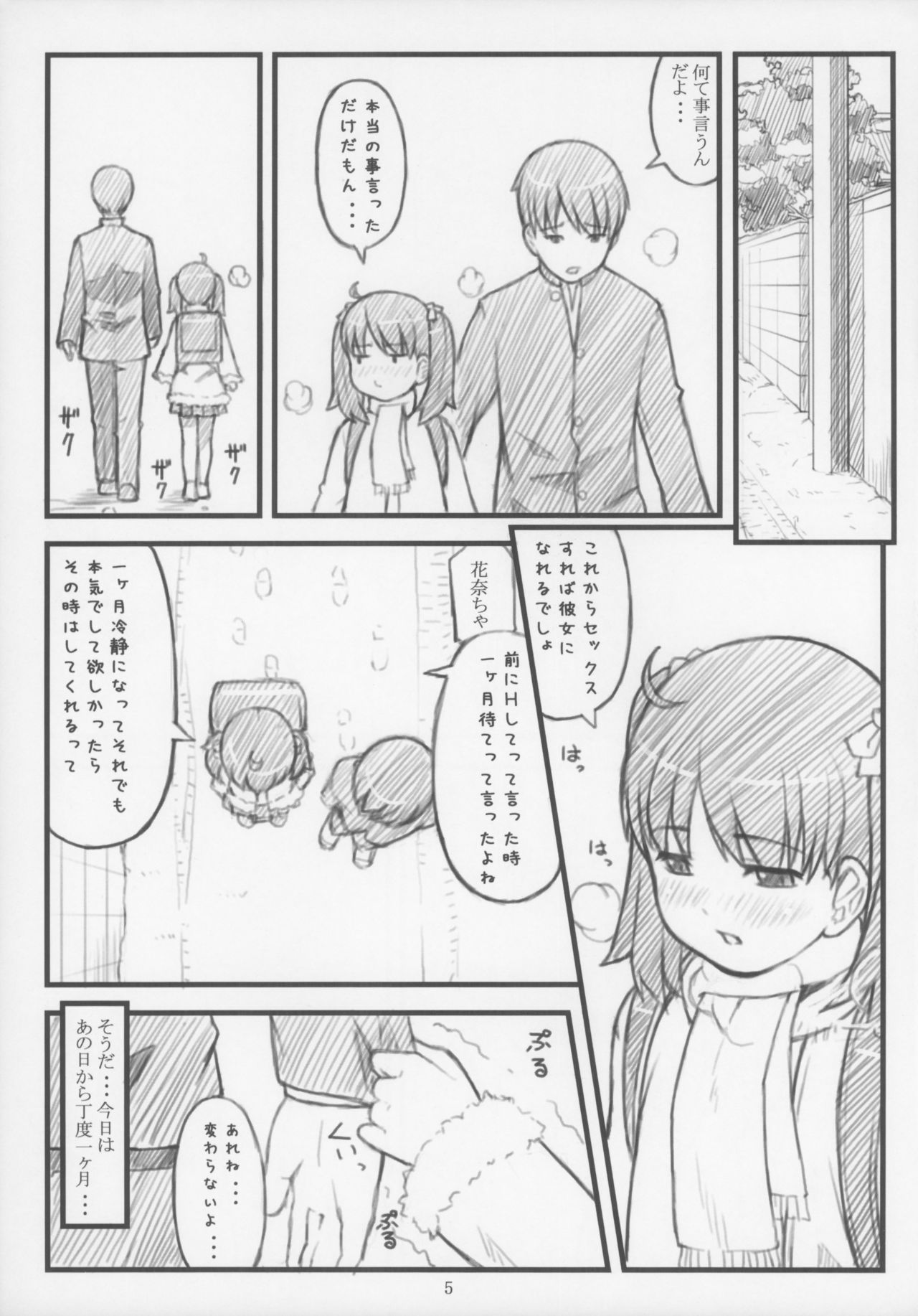 06 winter page 5 full