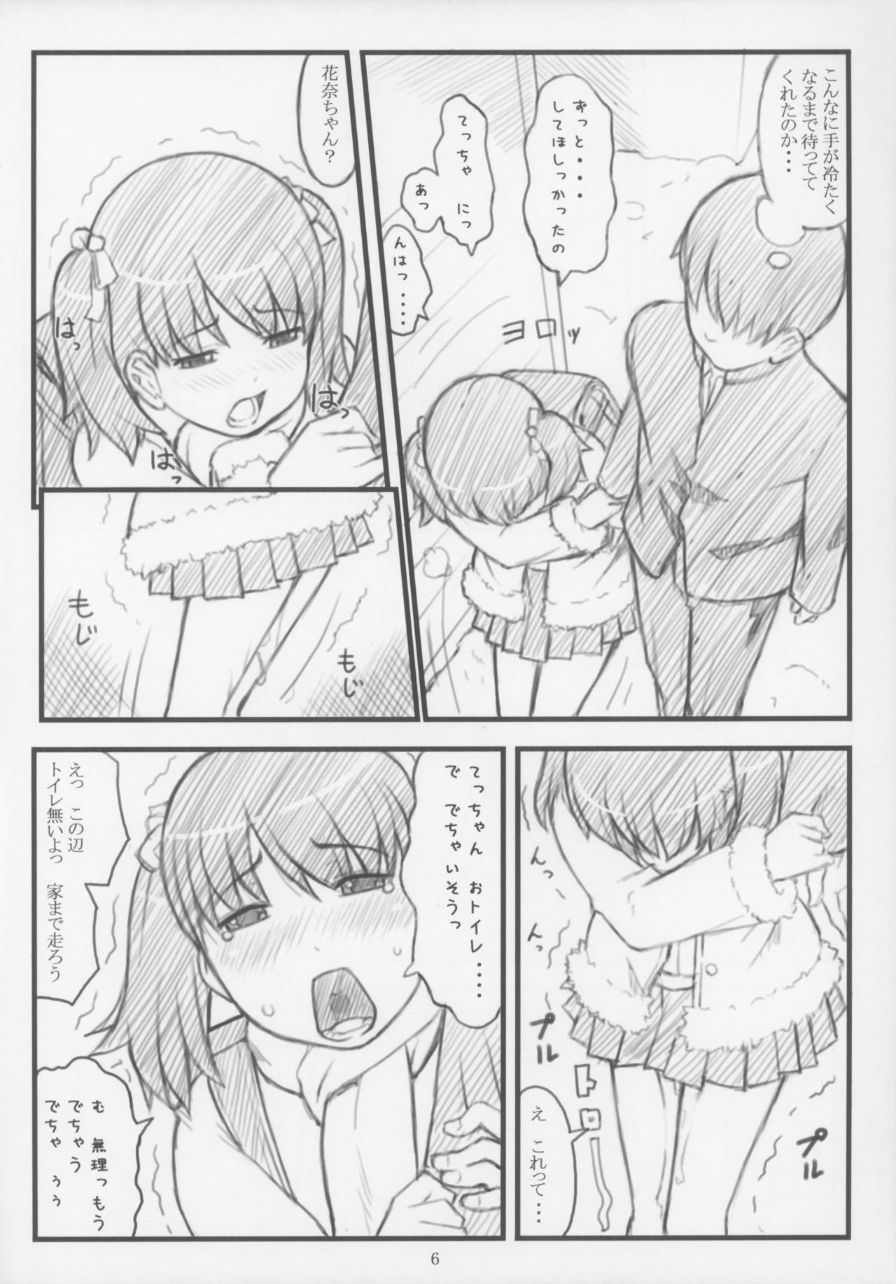 06 winter page 6 full