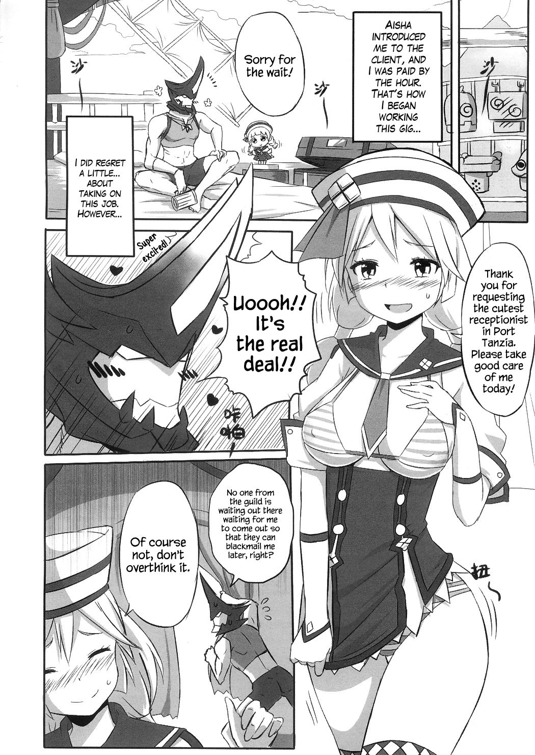 Uketsuke Nikki page 5 full